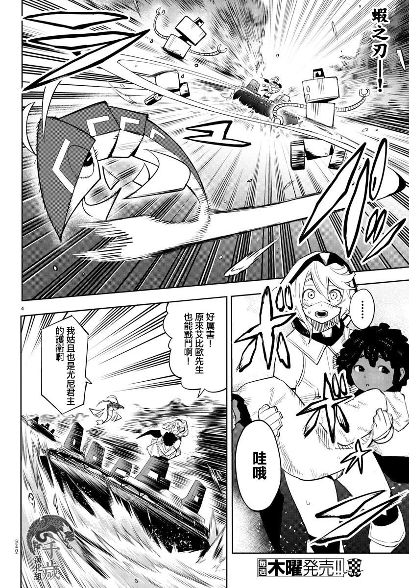 第124话
