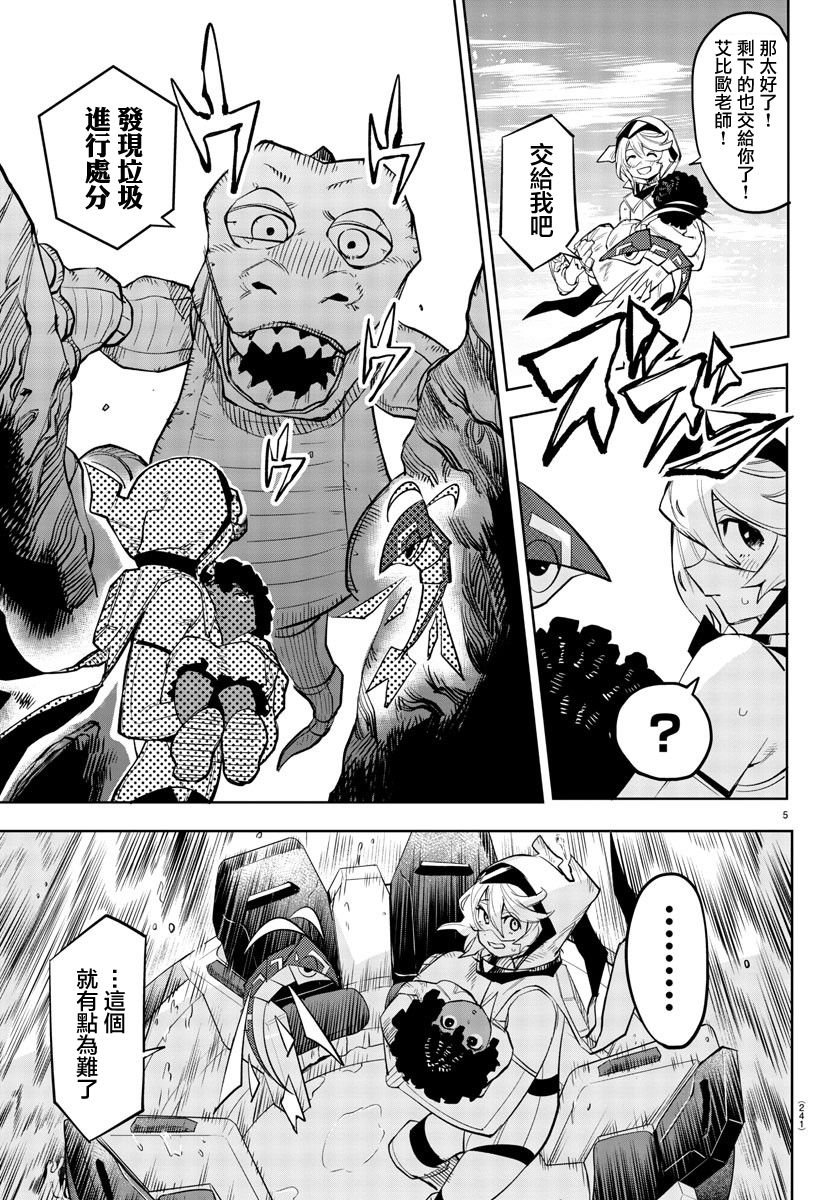 第124话