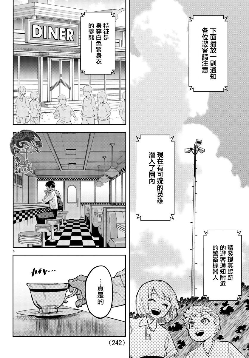 第124话