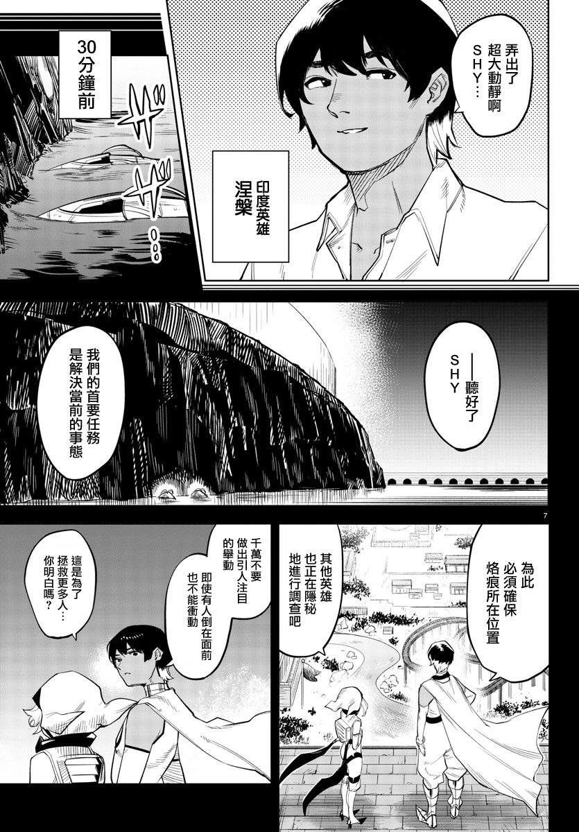 第124话