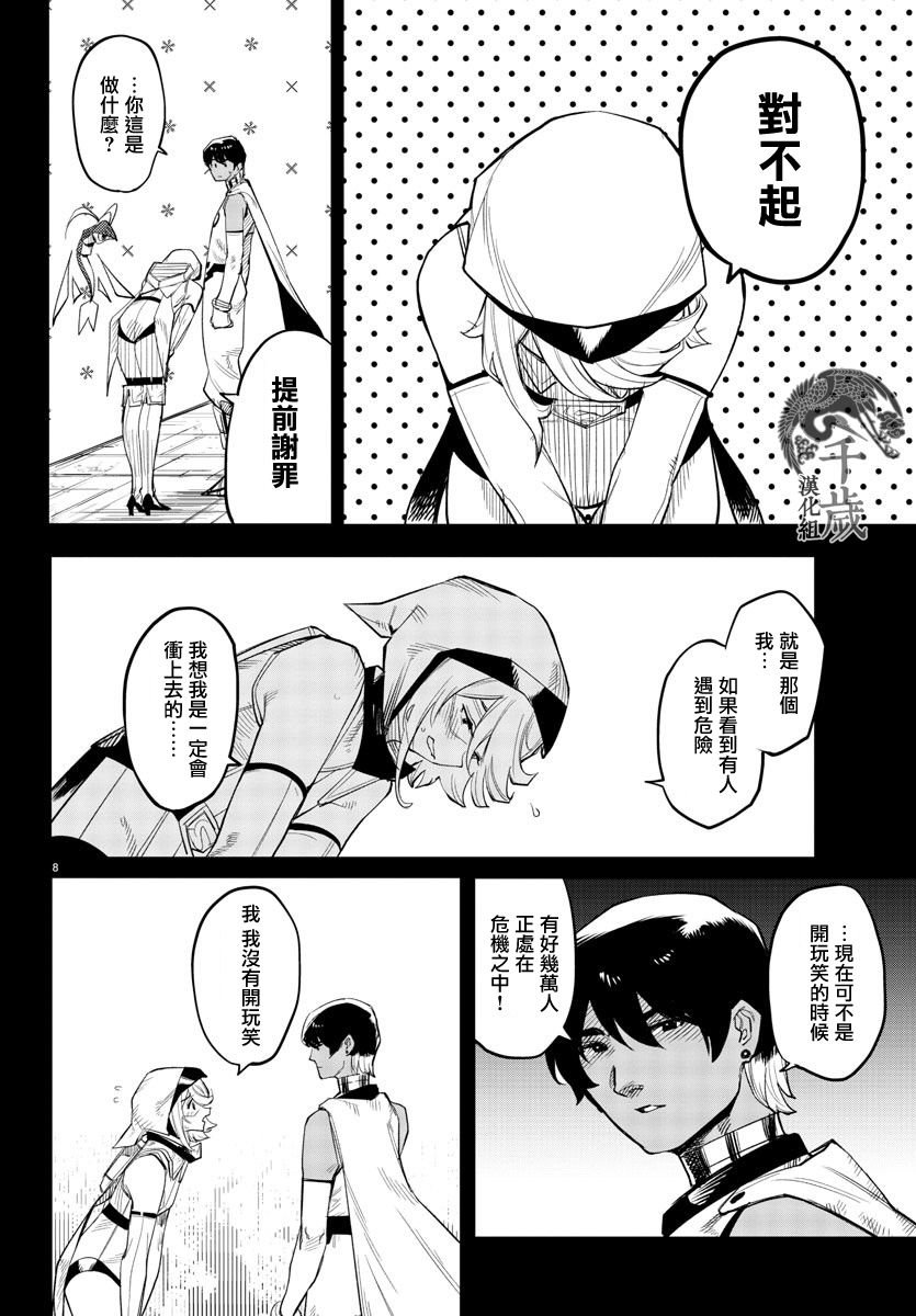 第124话