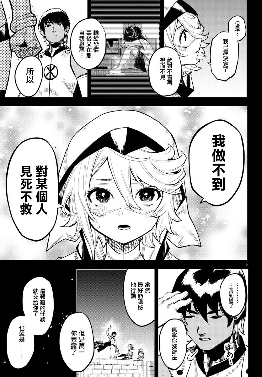 第124话