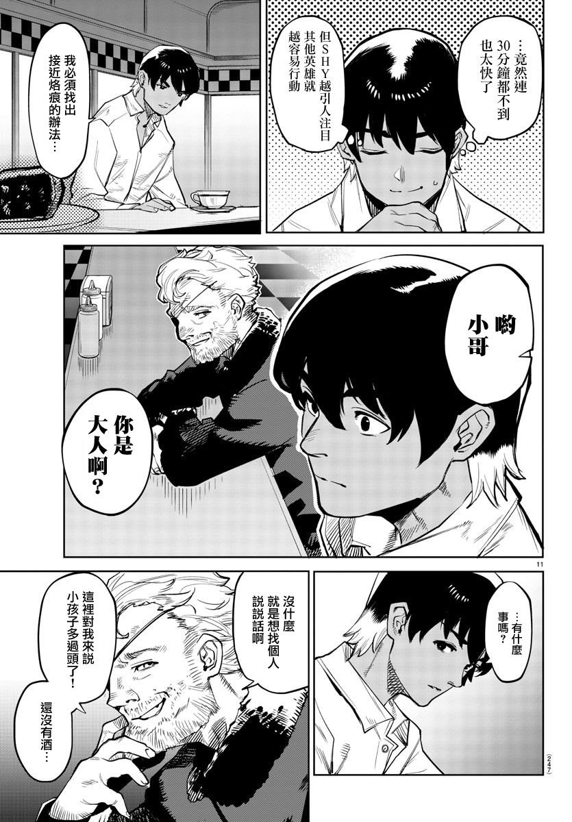 第124话