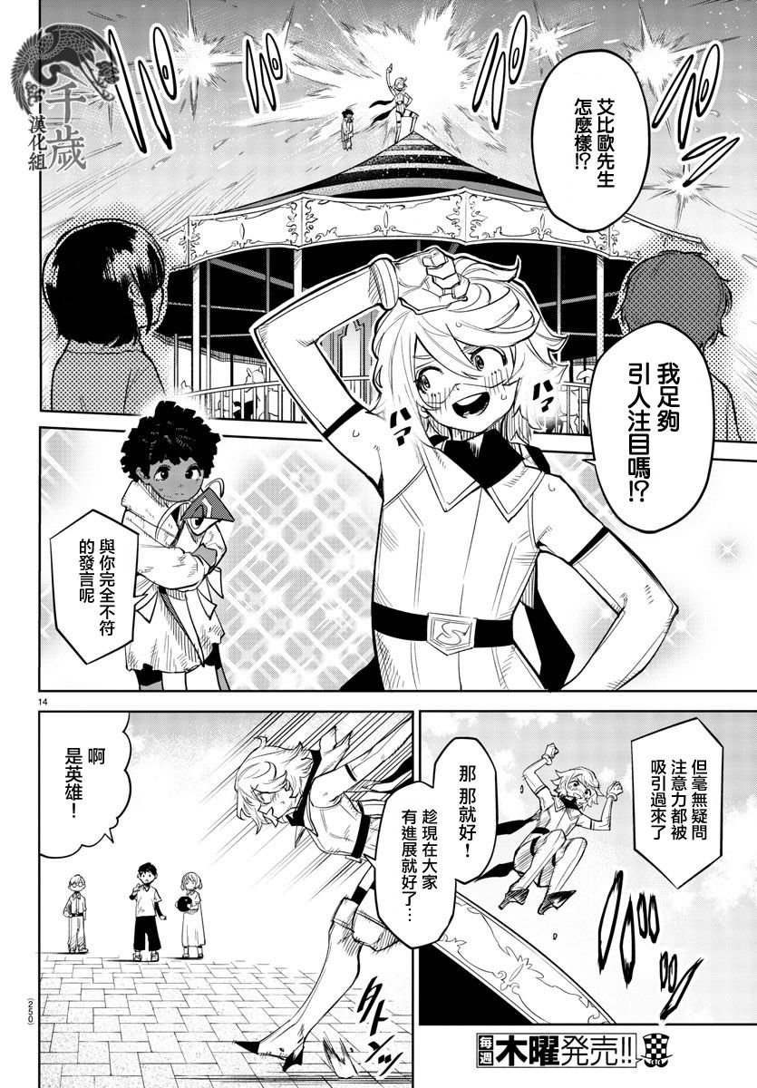 第124话