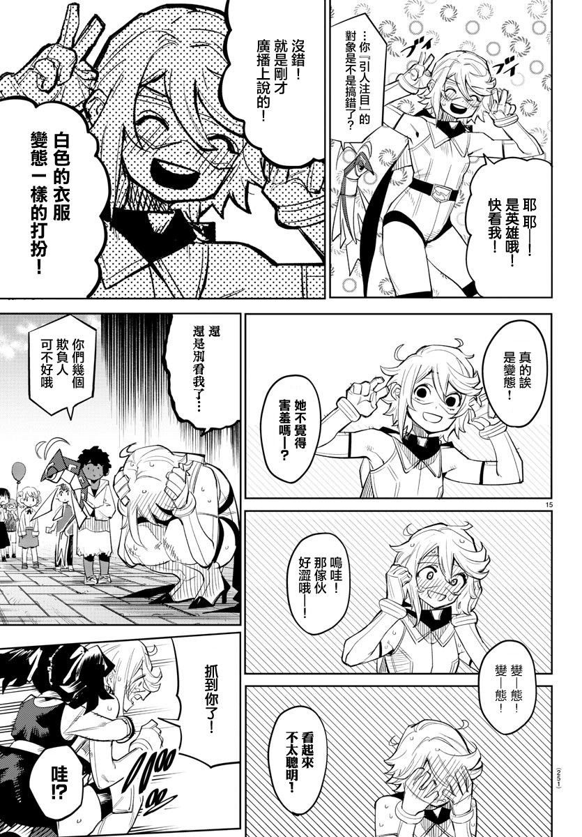 第124话