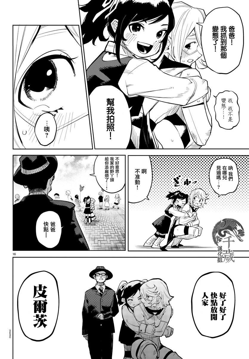 第124话