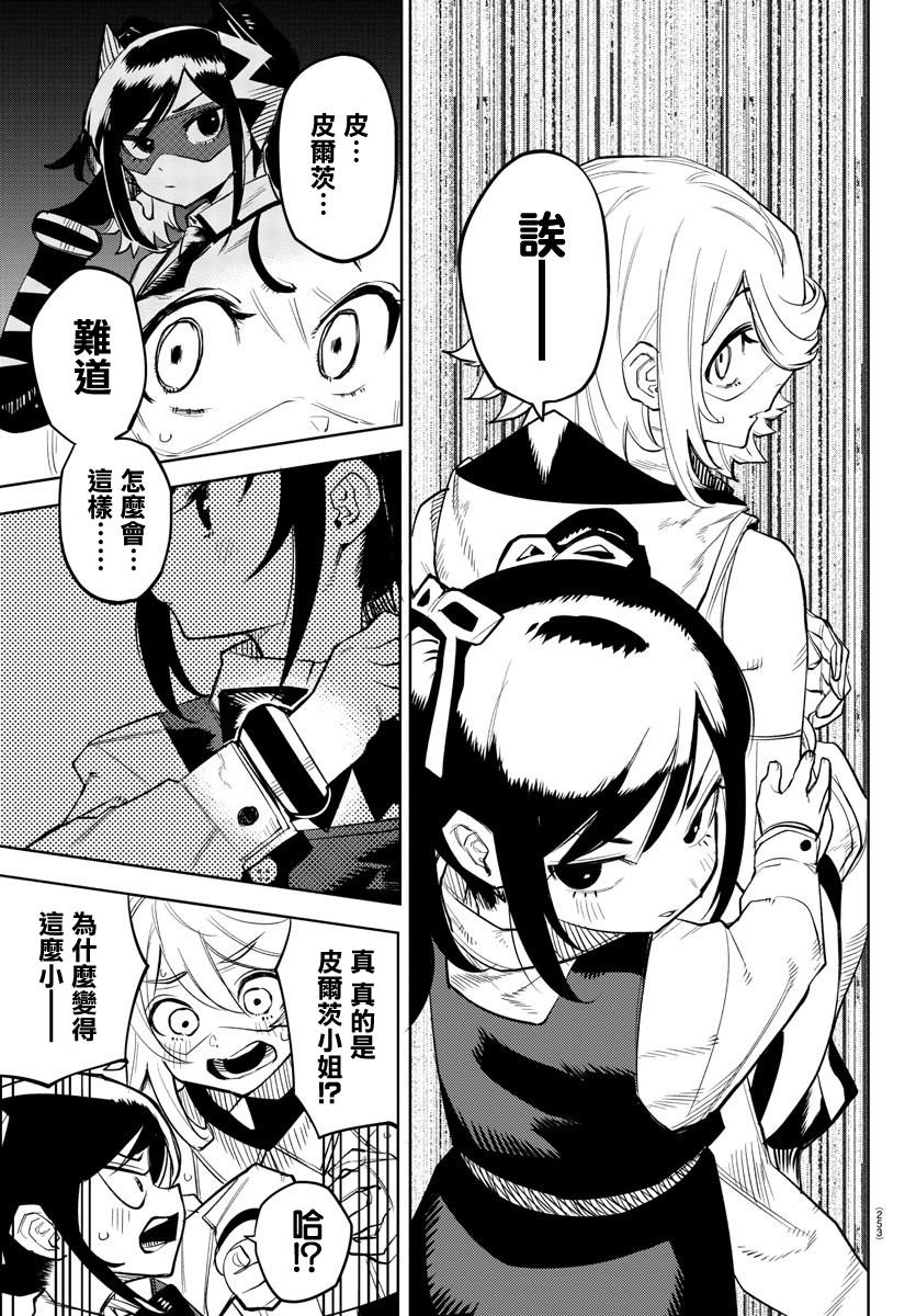 第124话
