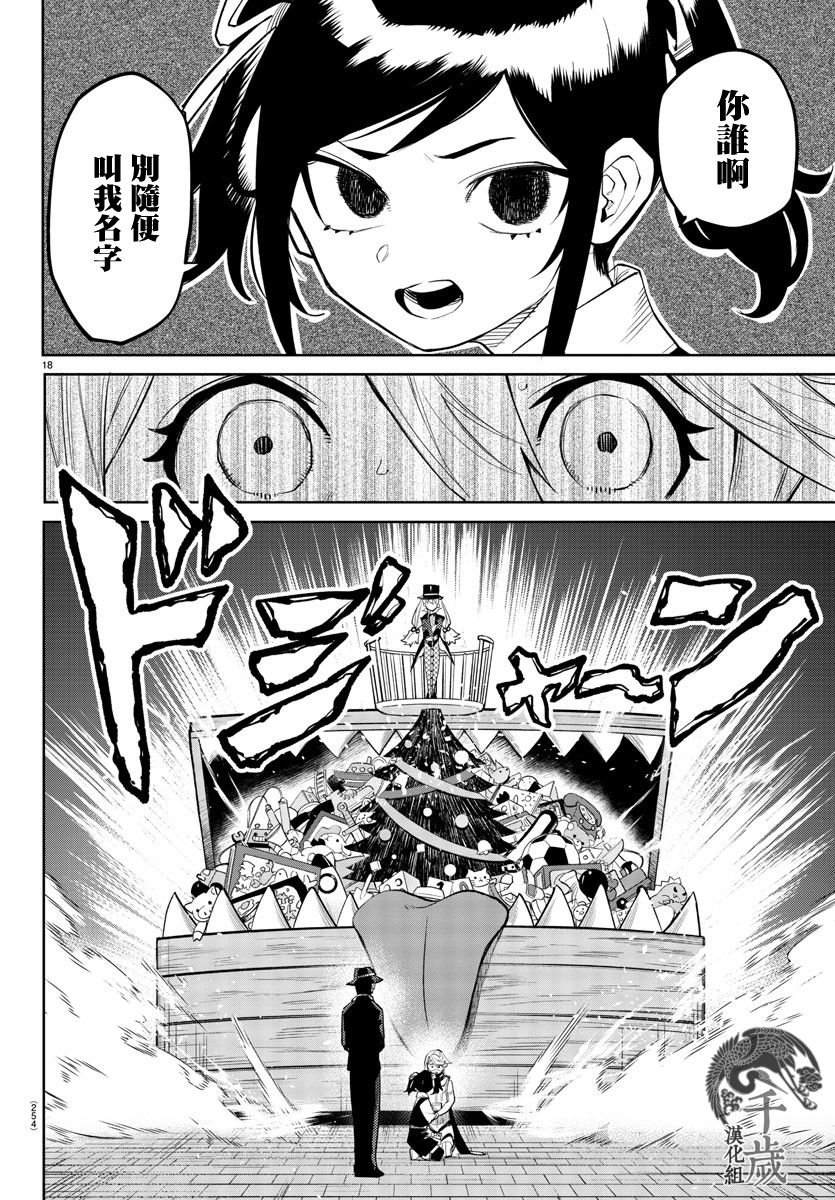 第124话
