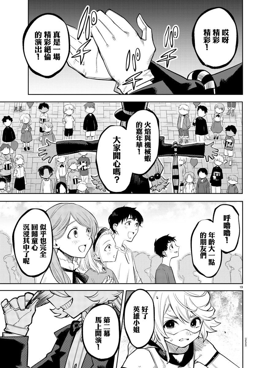 第124话