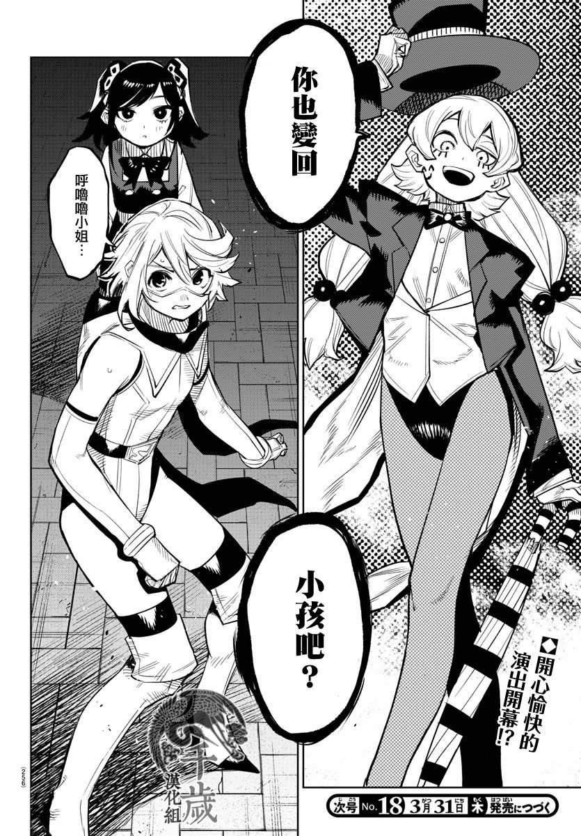 第124话
