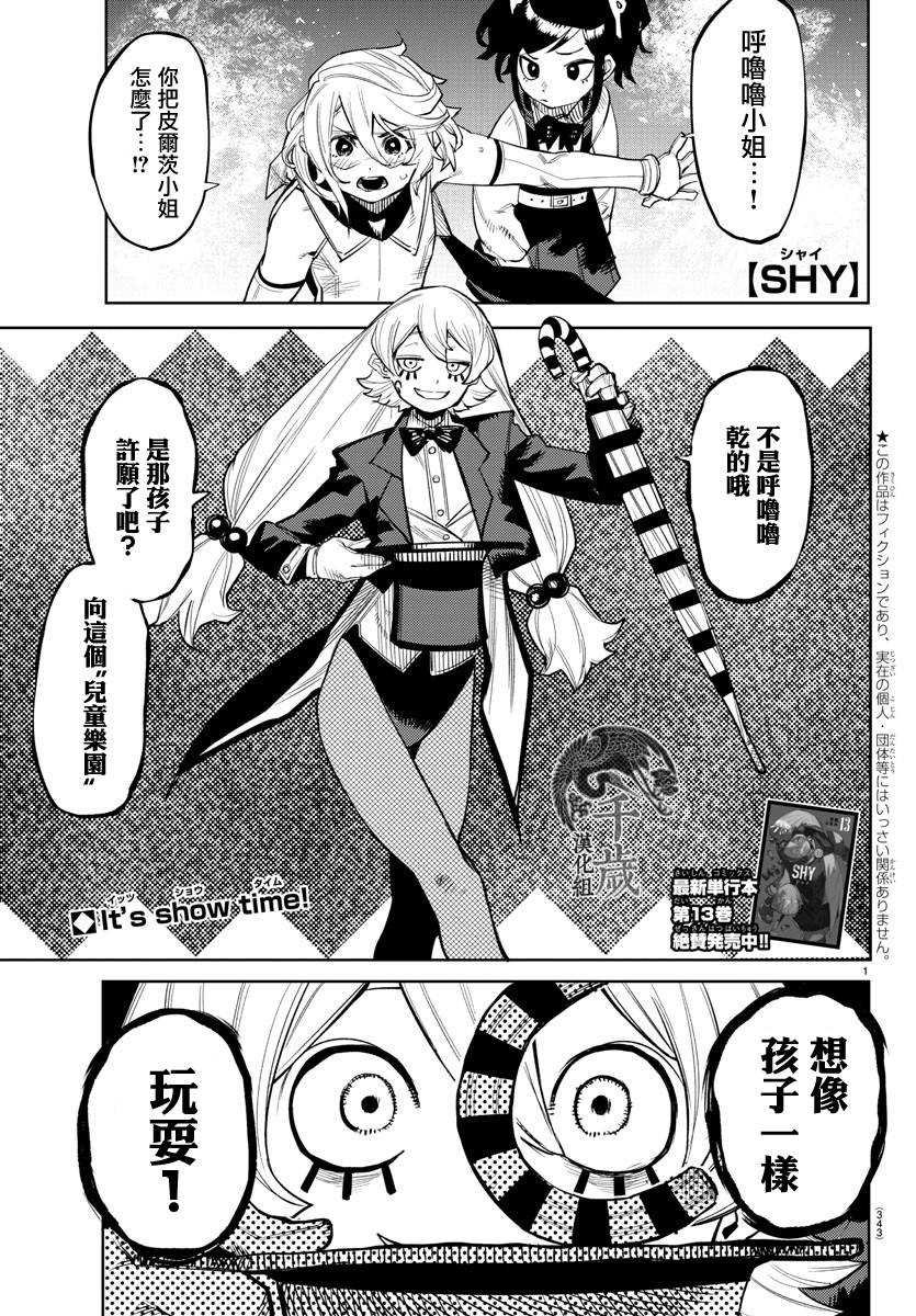 第125话