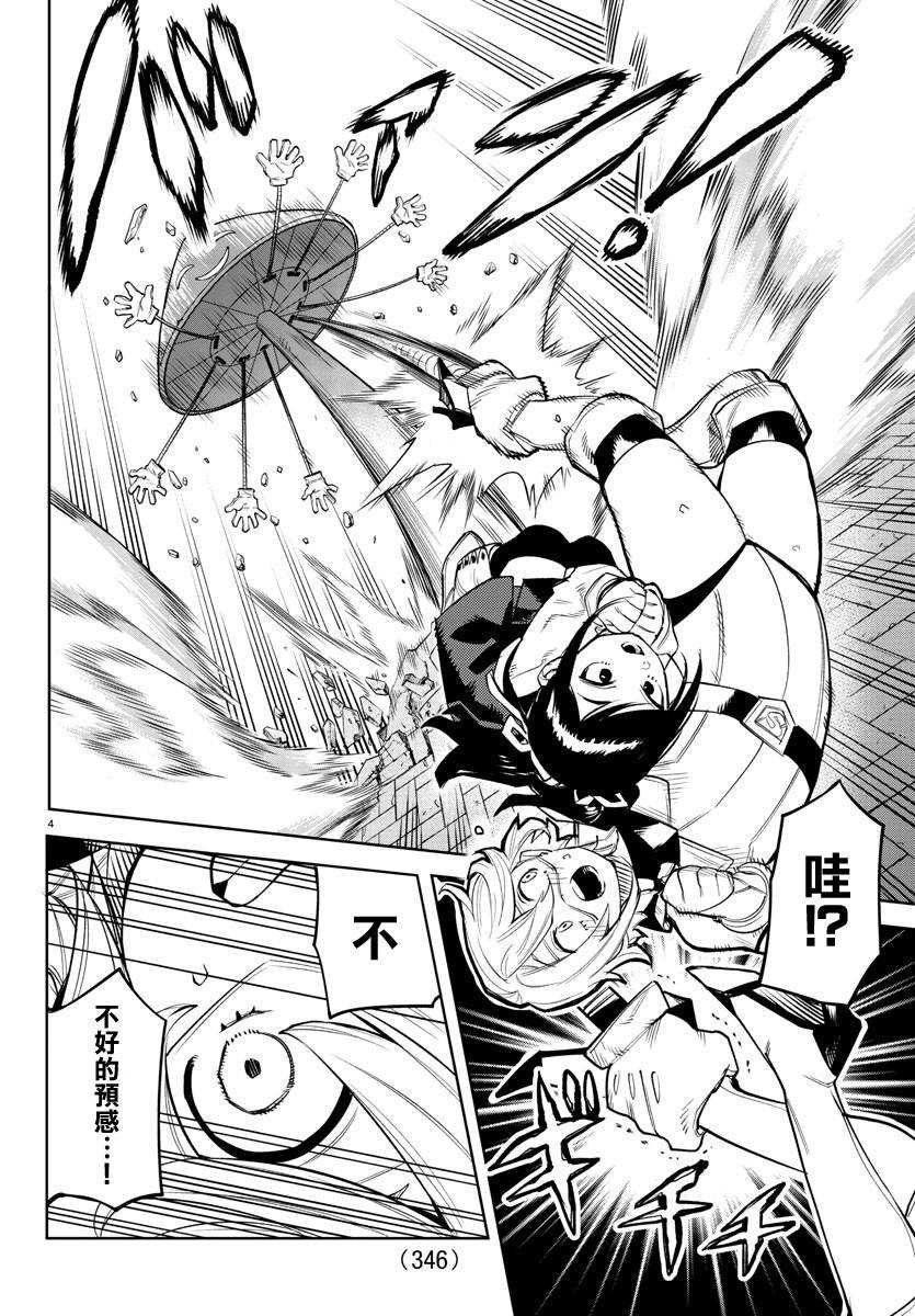 第125话