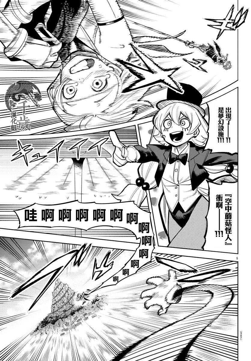 第125话