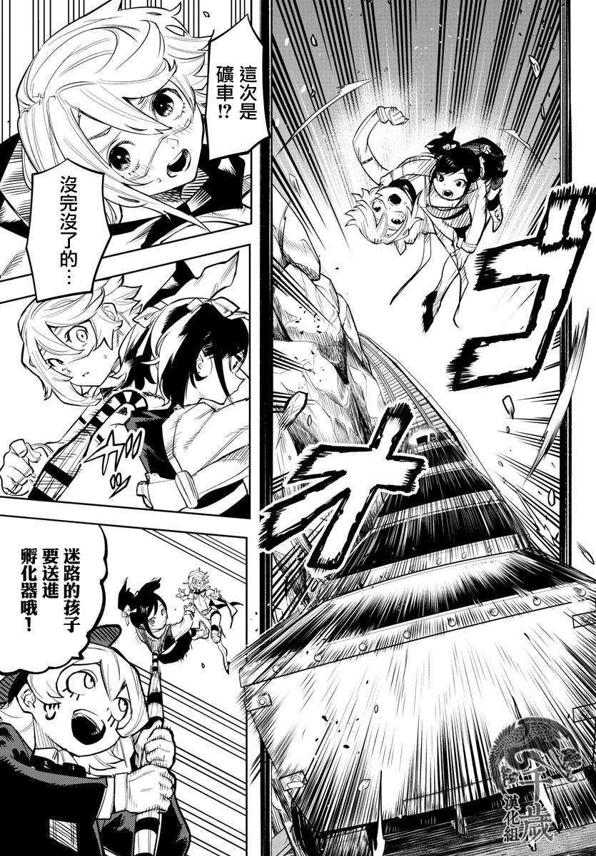 第125话