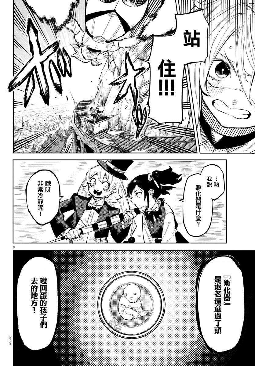 第125话
