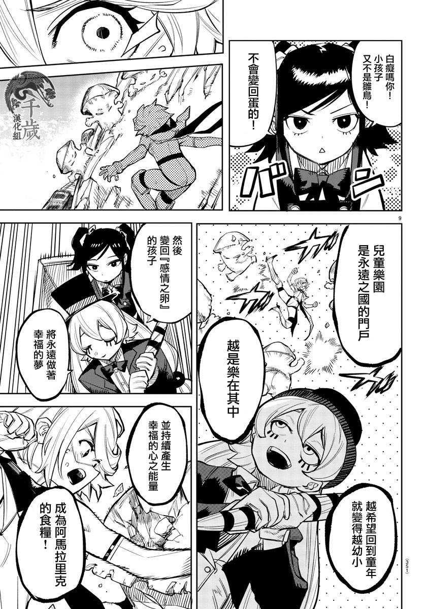 第125话
