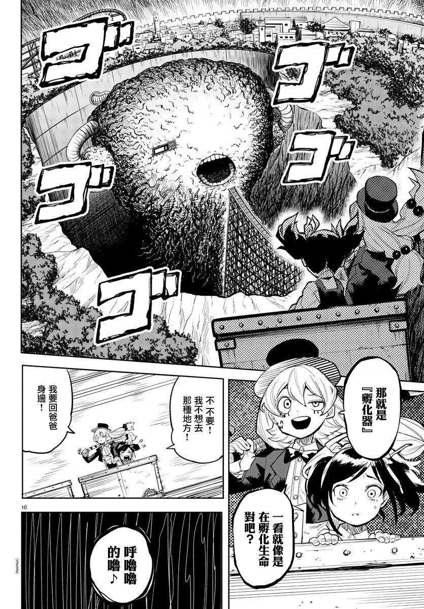 第125话