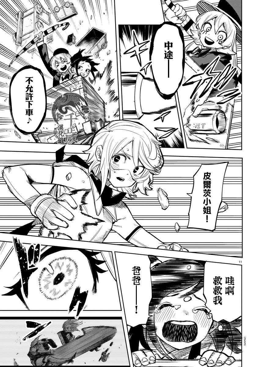 第125话