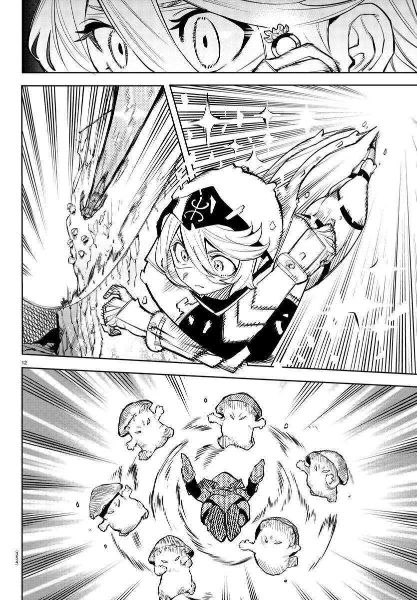 第125话
