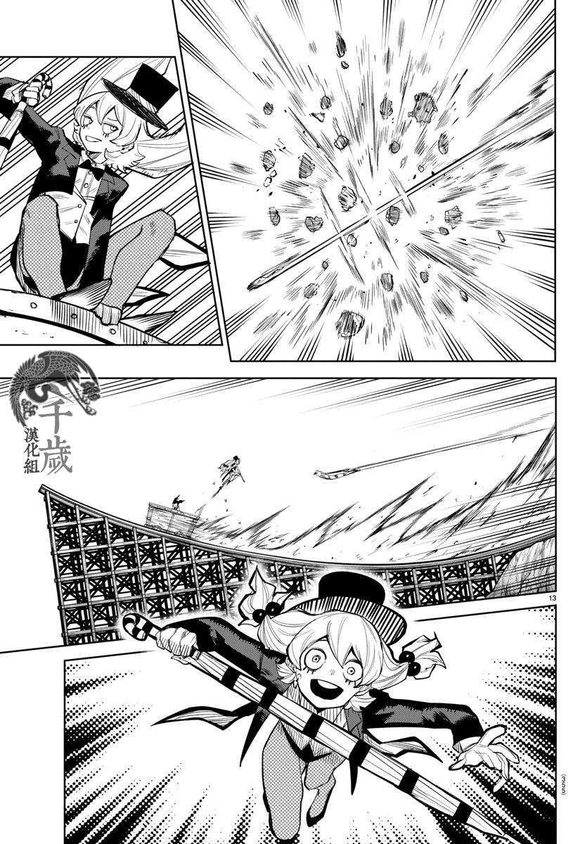 第125话