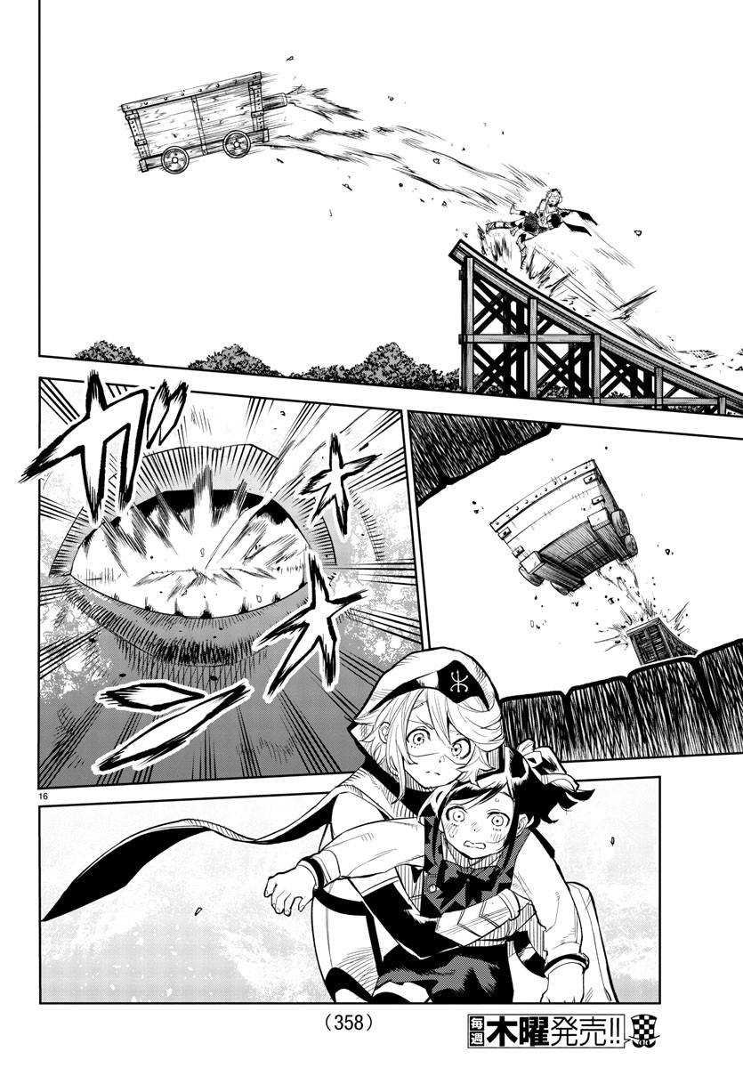 第125话