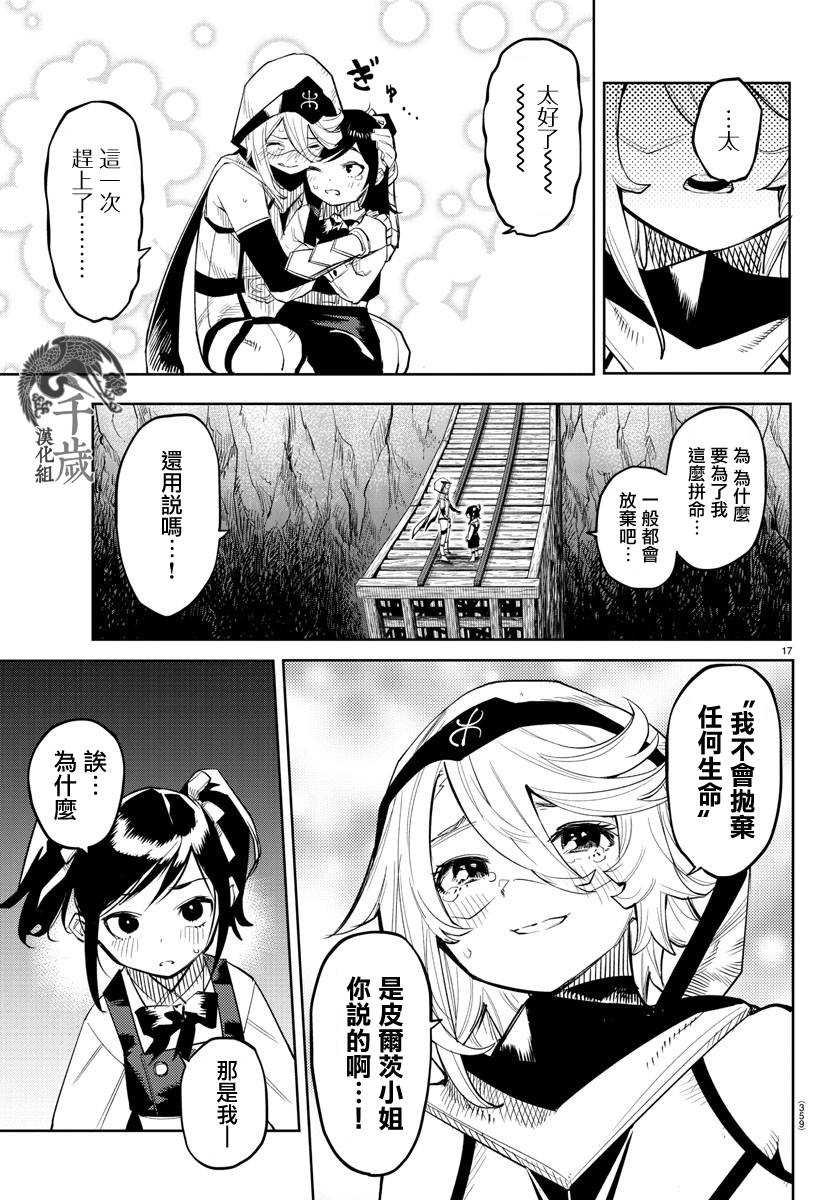 第125话