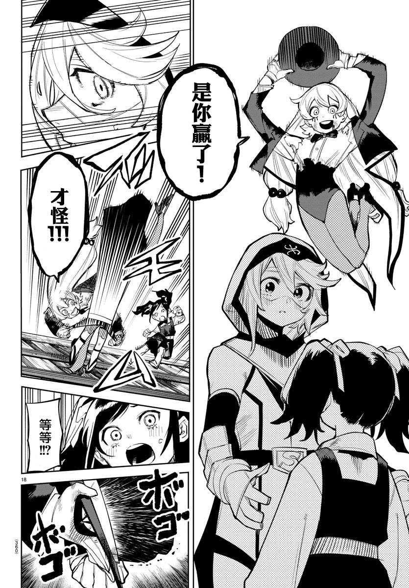 第125话
