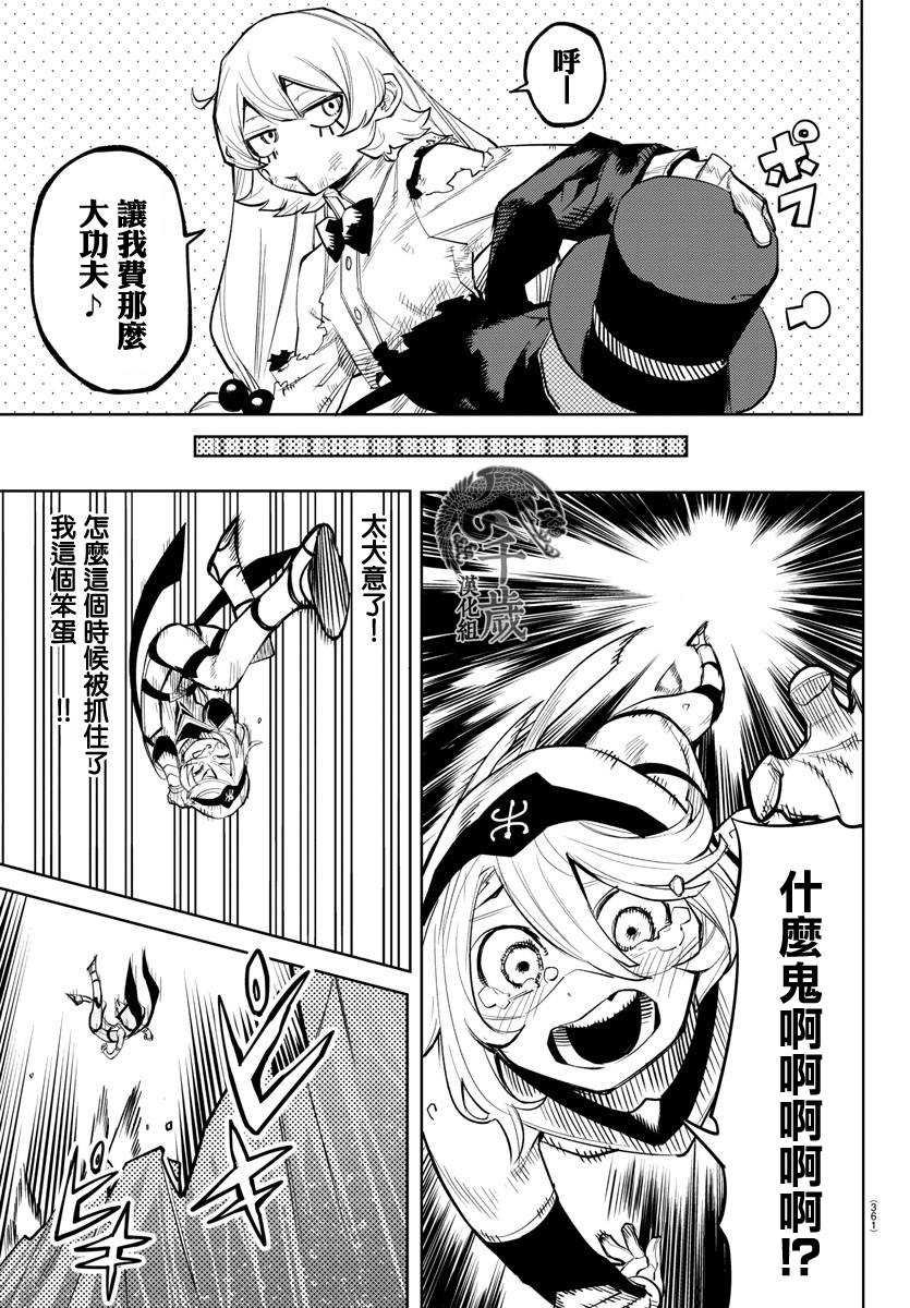 第125话