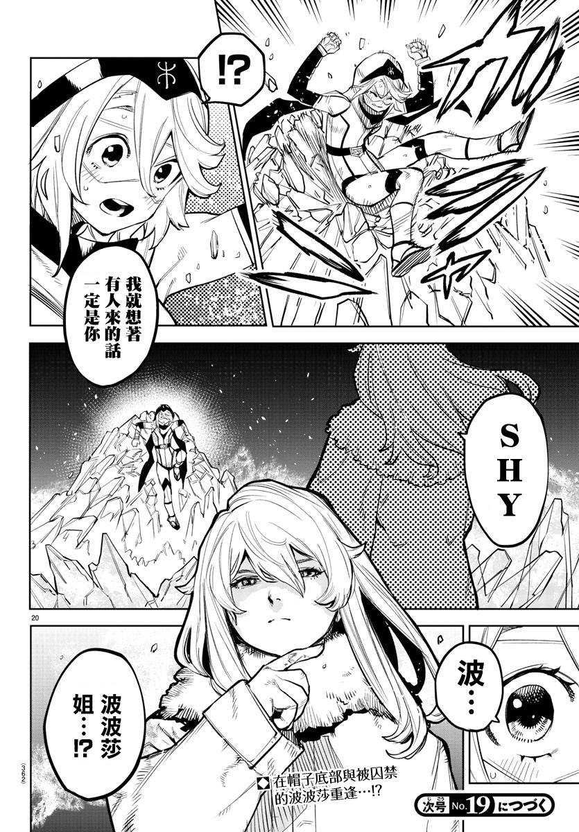 第125话