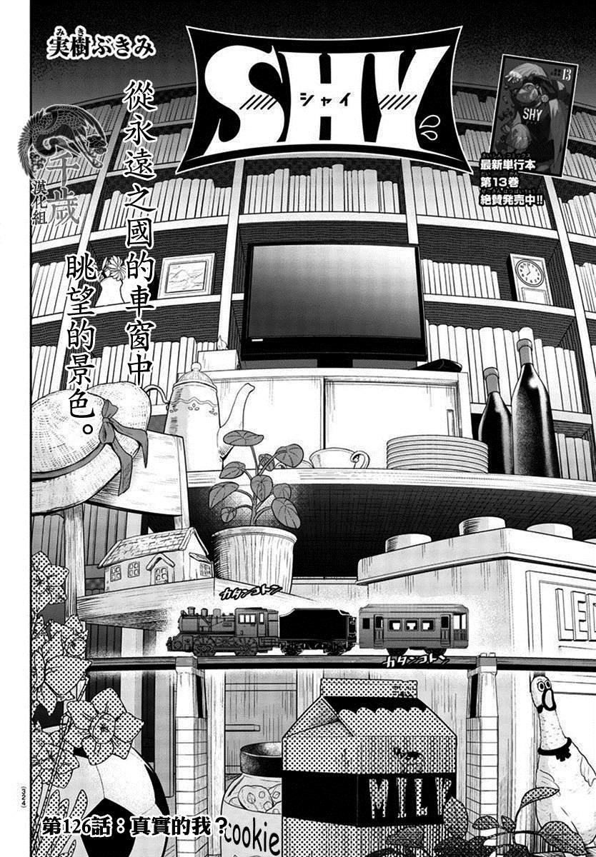 第126话
