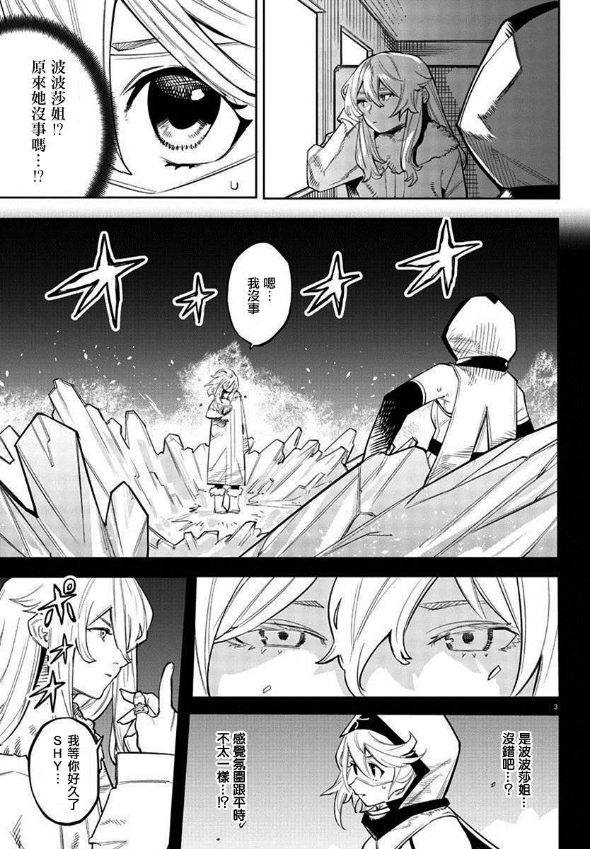 第126话