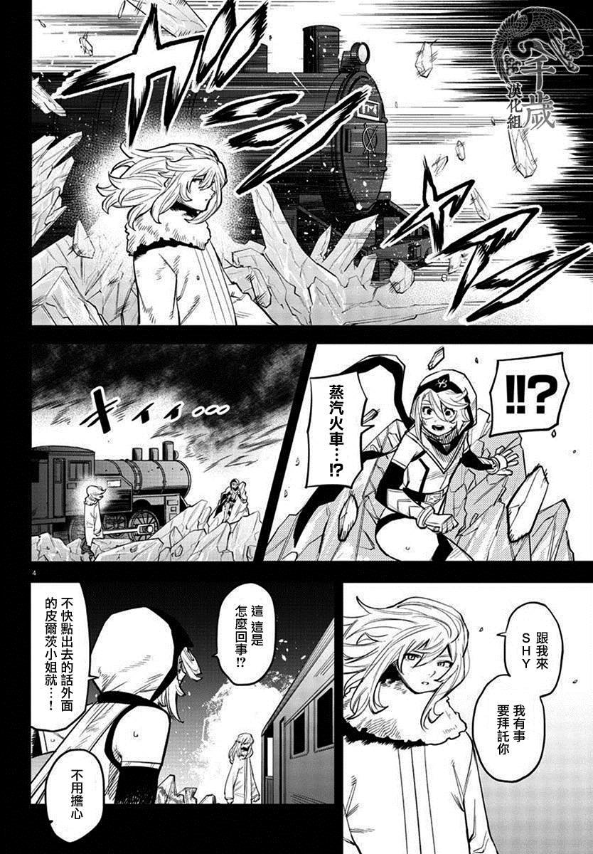 第126话