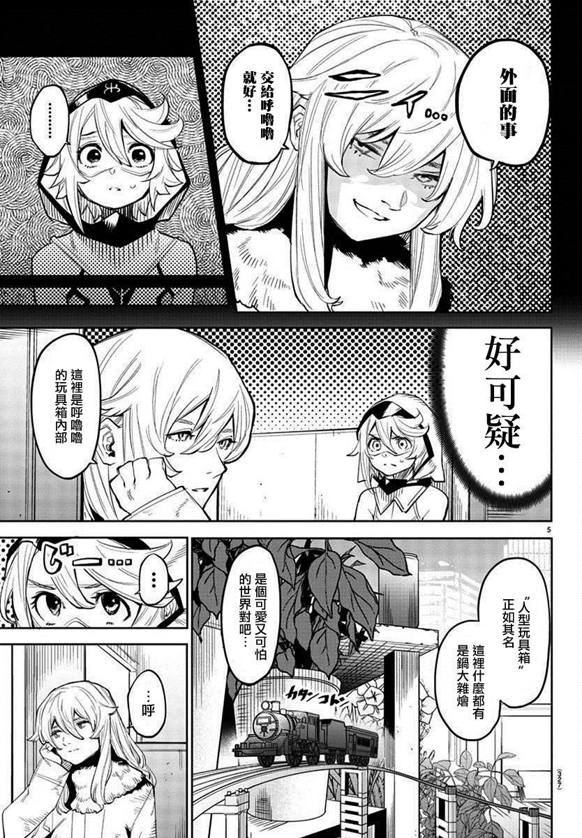 第126话
