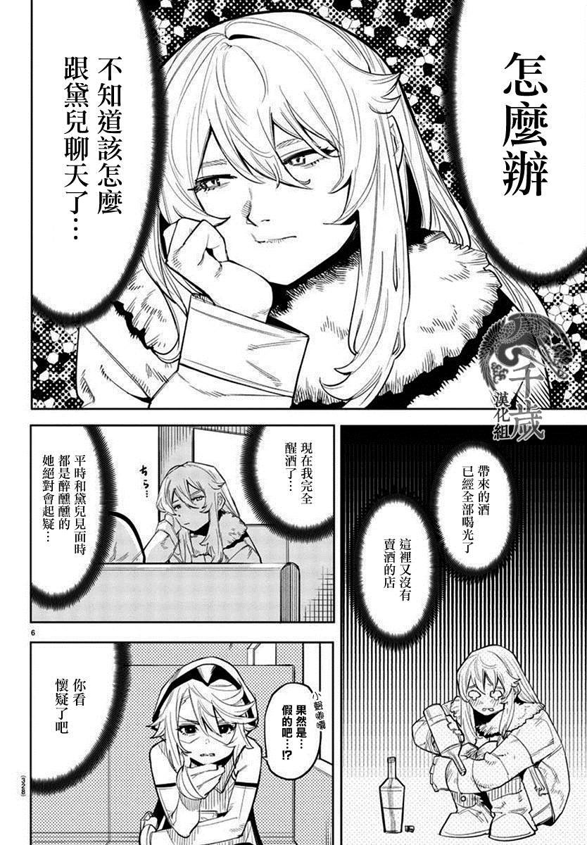 第126话