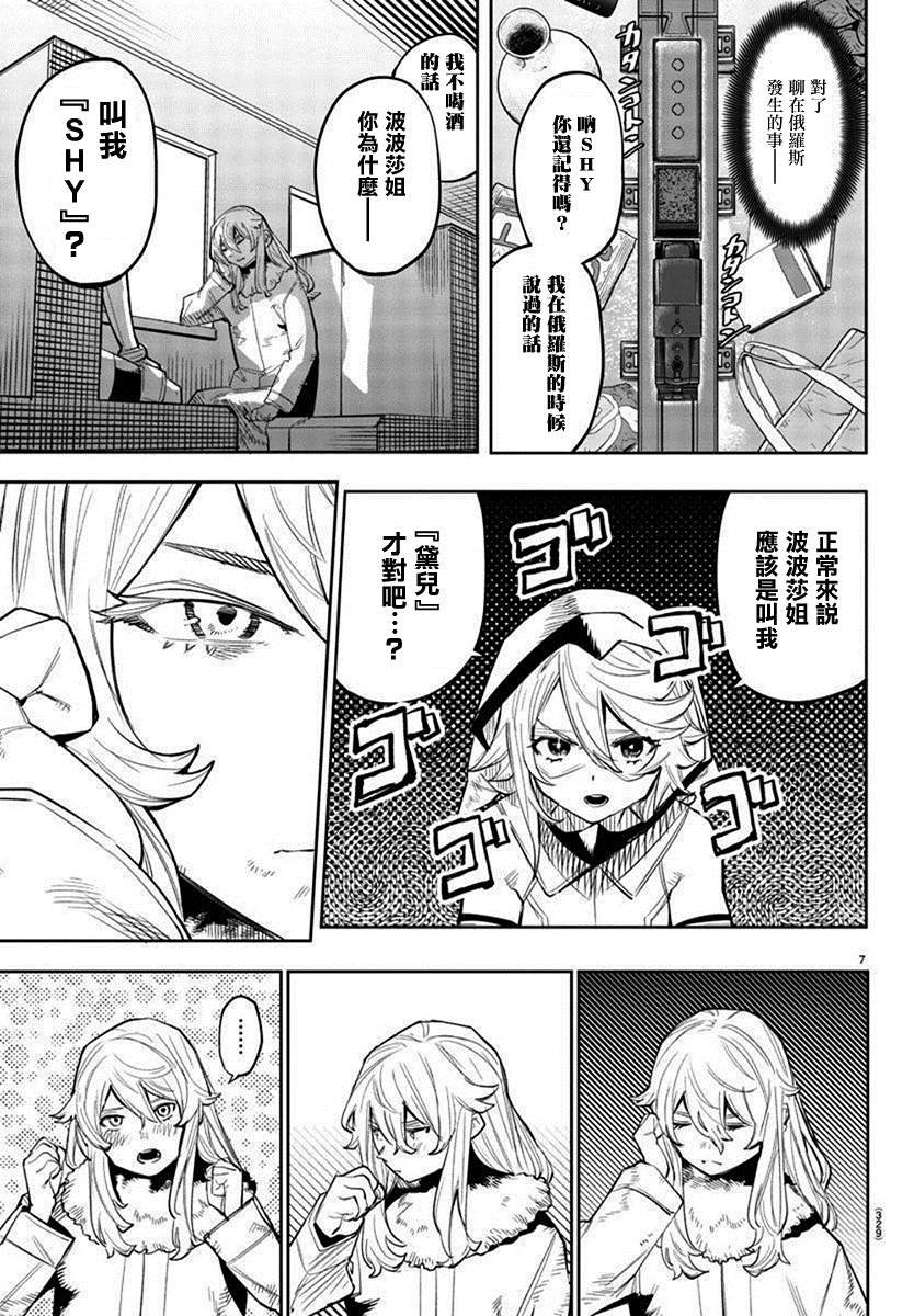 第126话