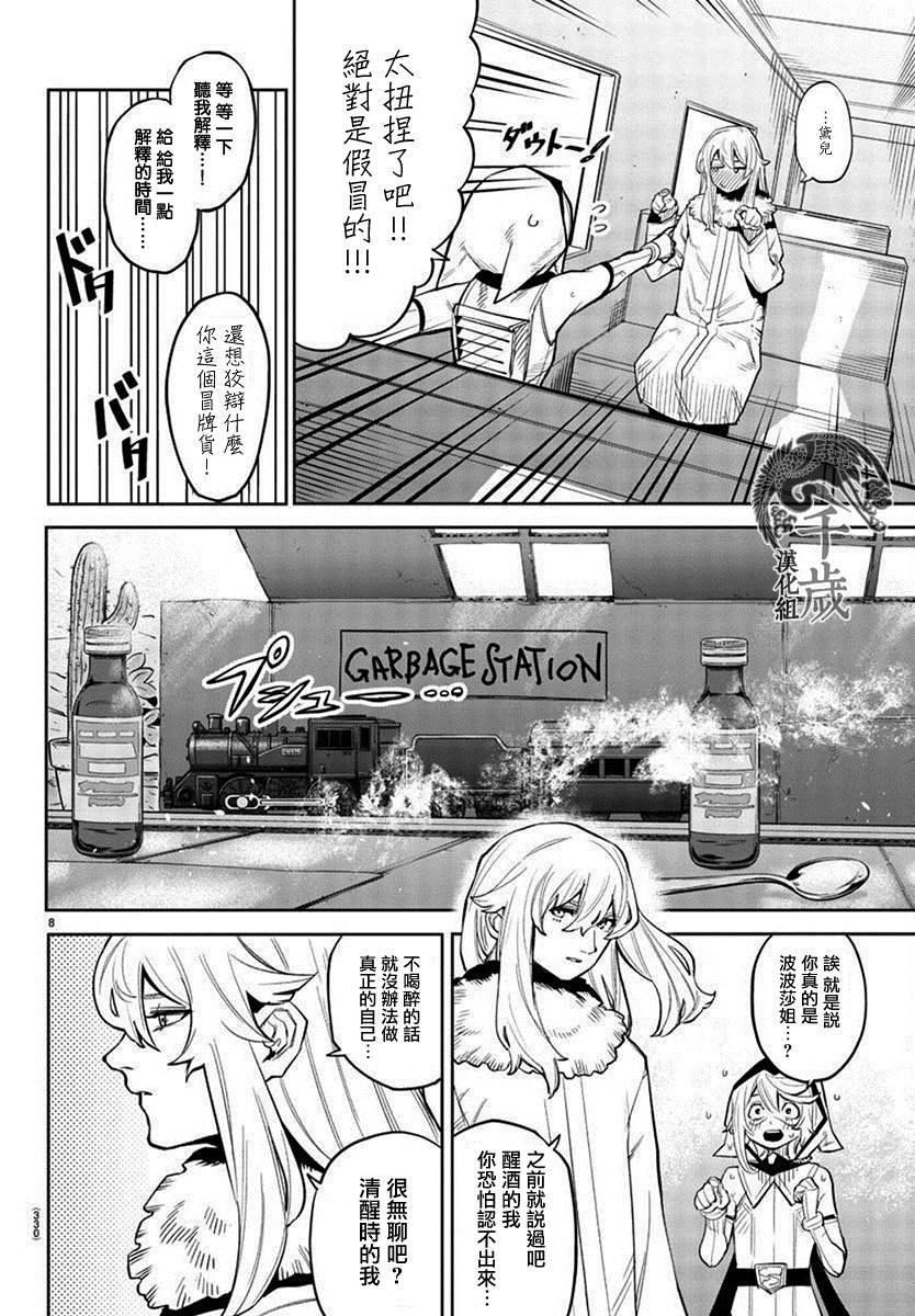 第126话