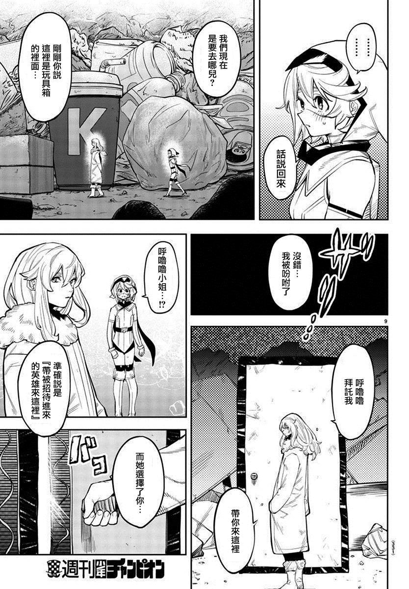 第126话