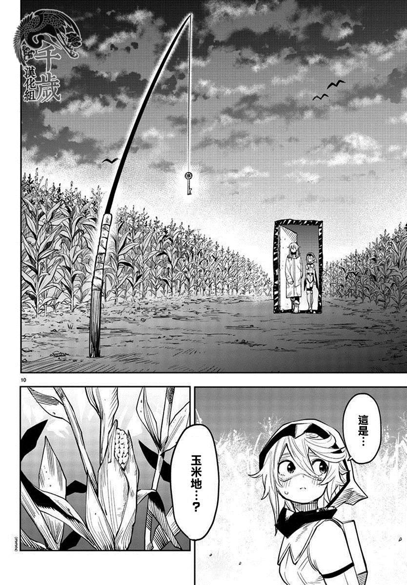 第126话