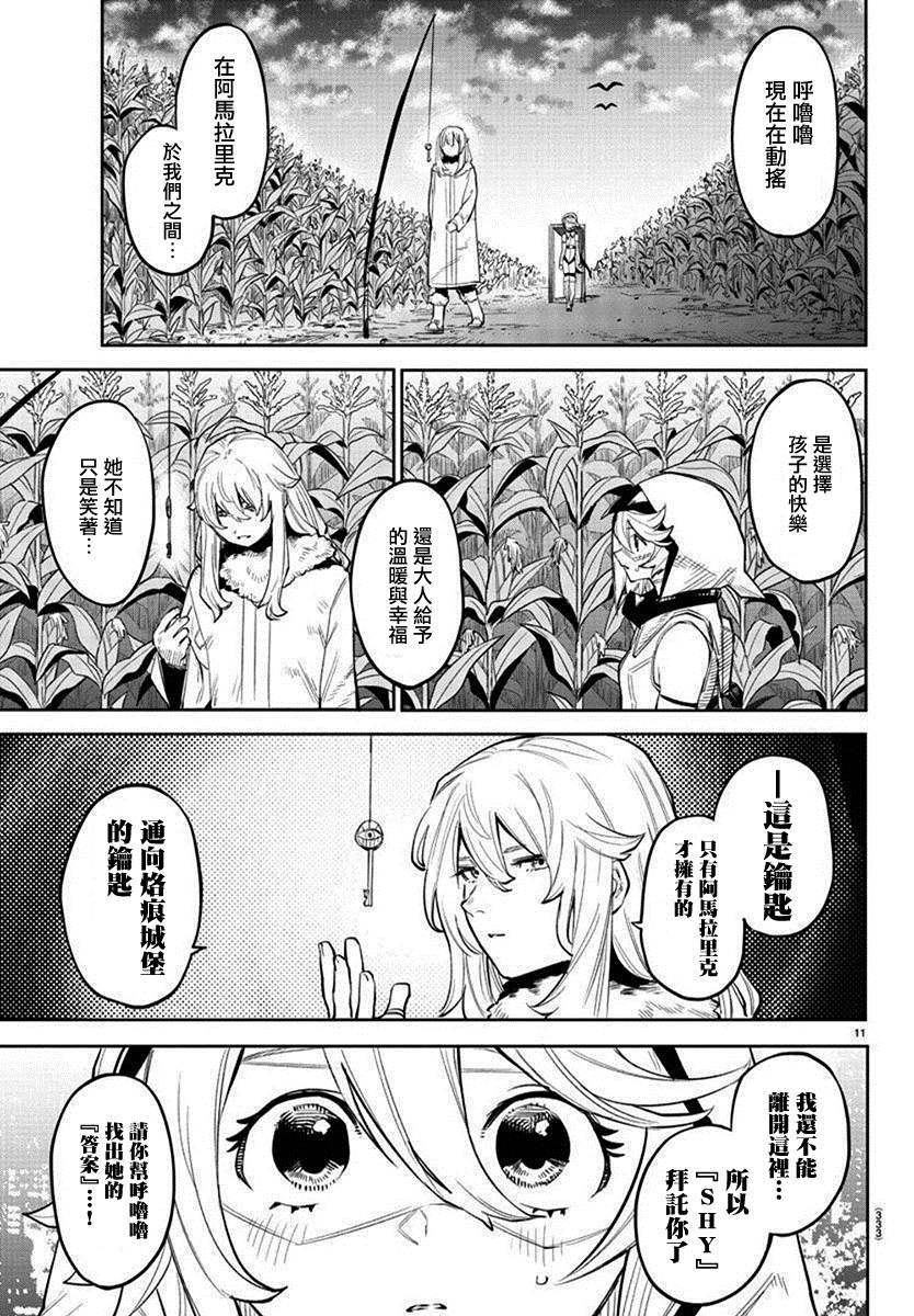 第126话