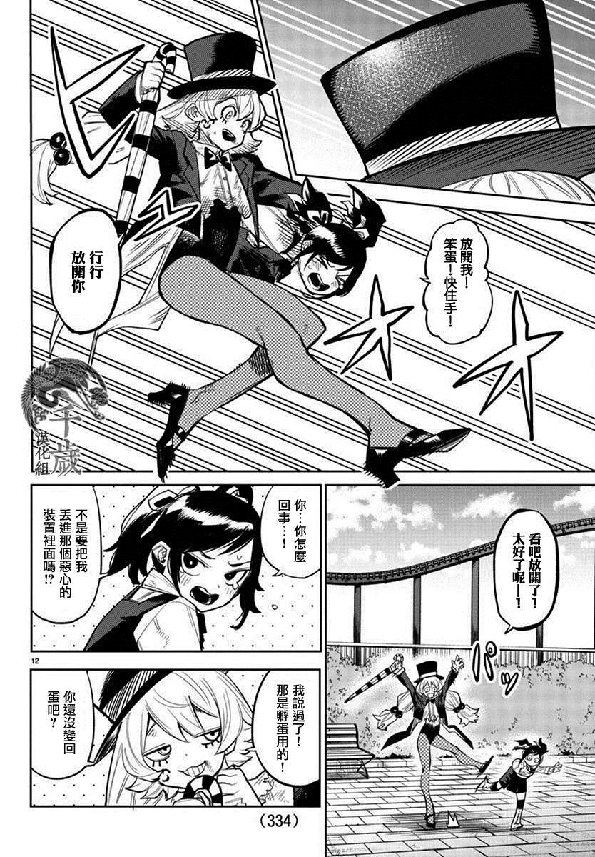 第126话