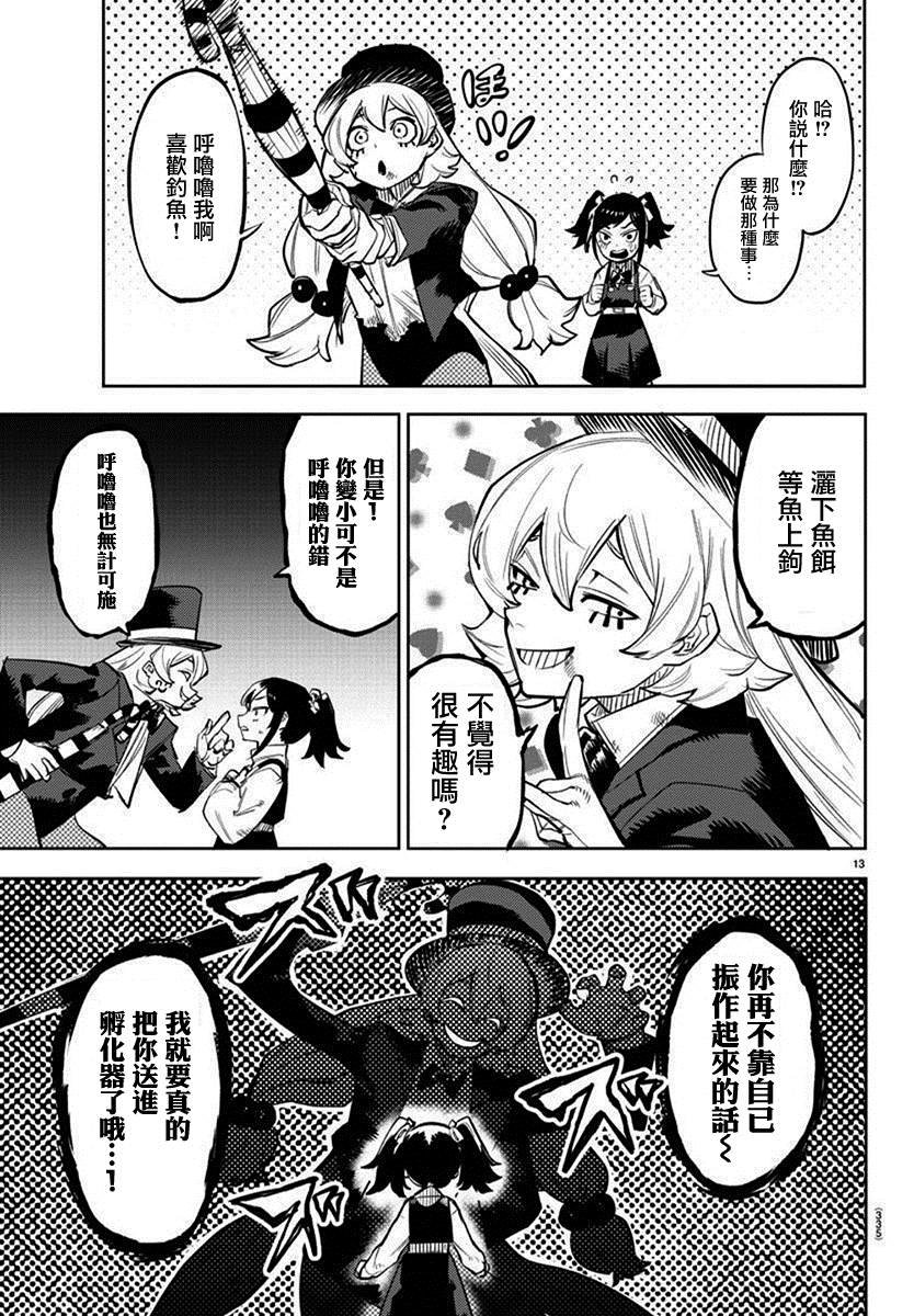 第126话