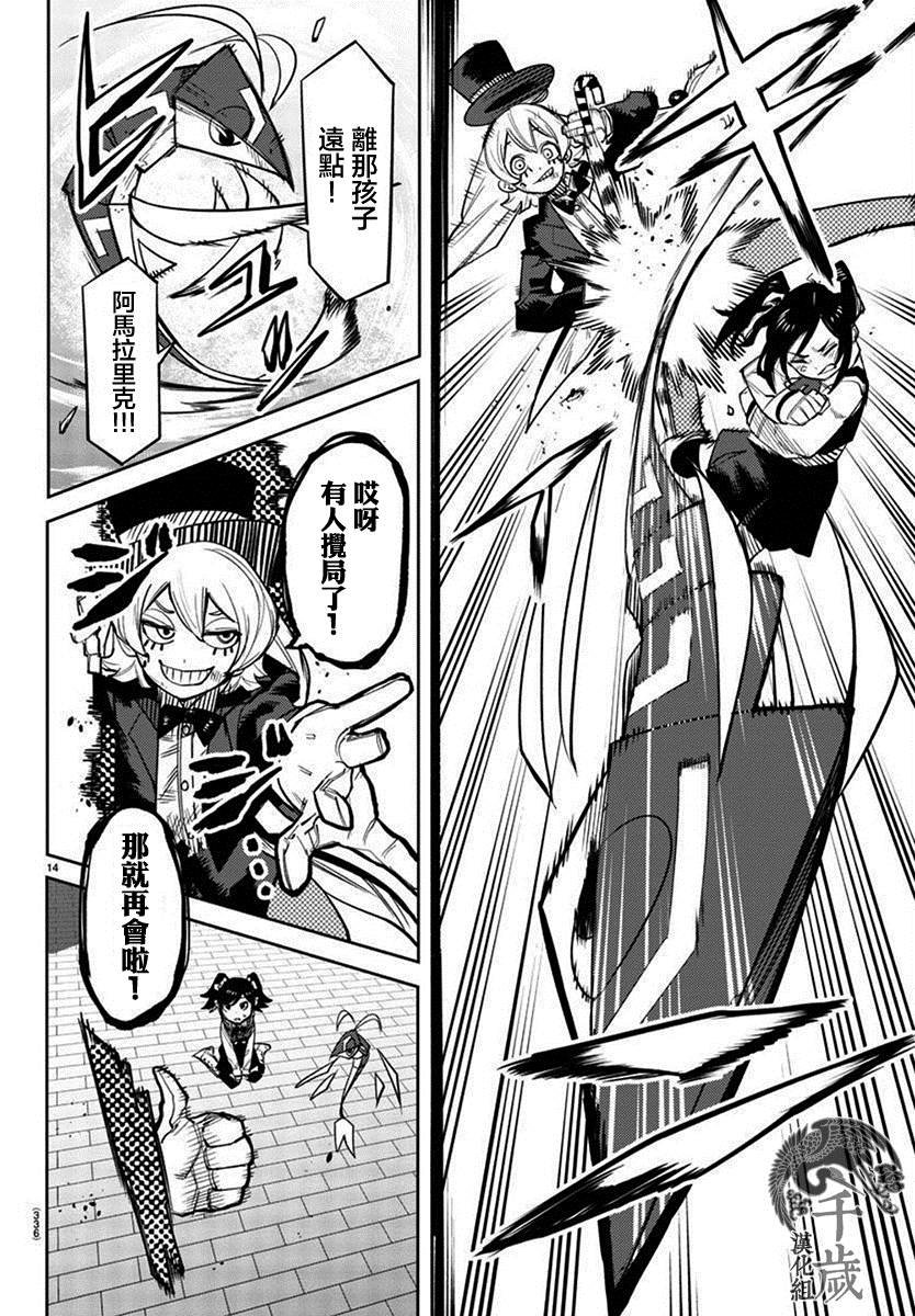 第126话