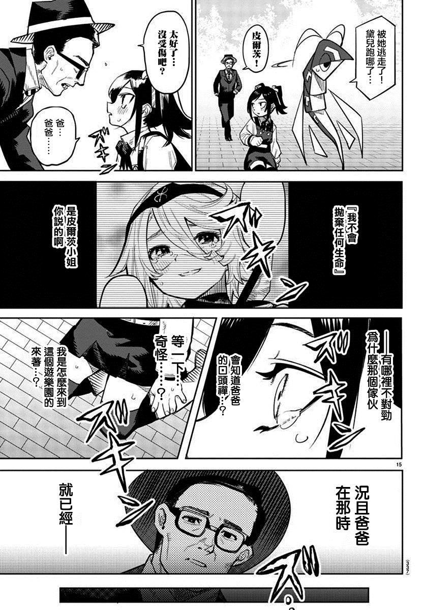 第126话