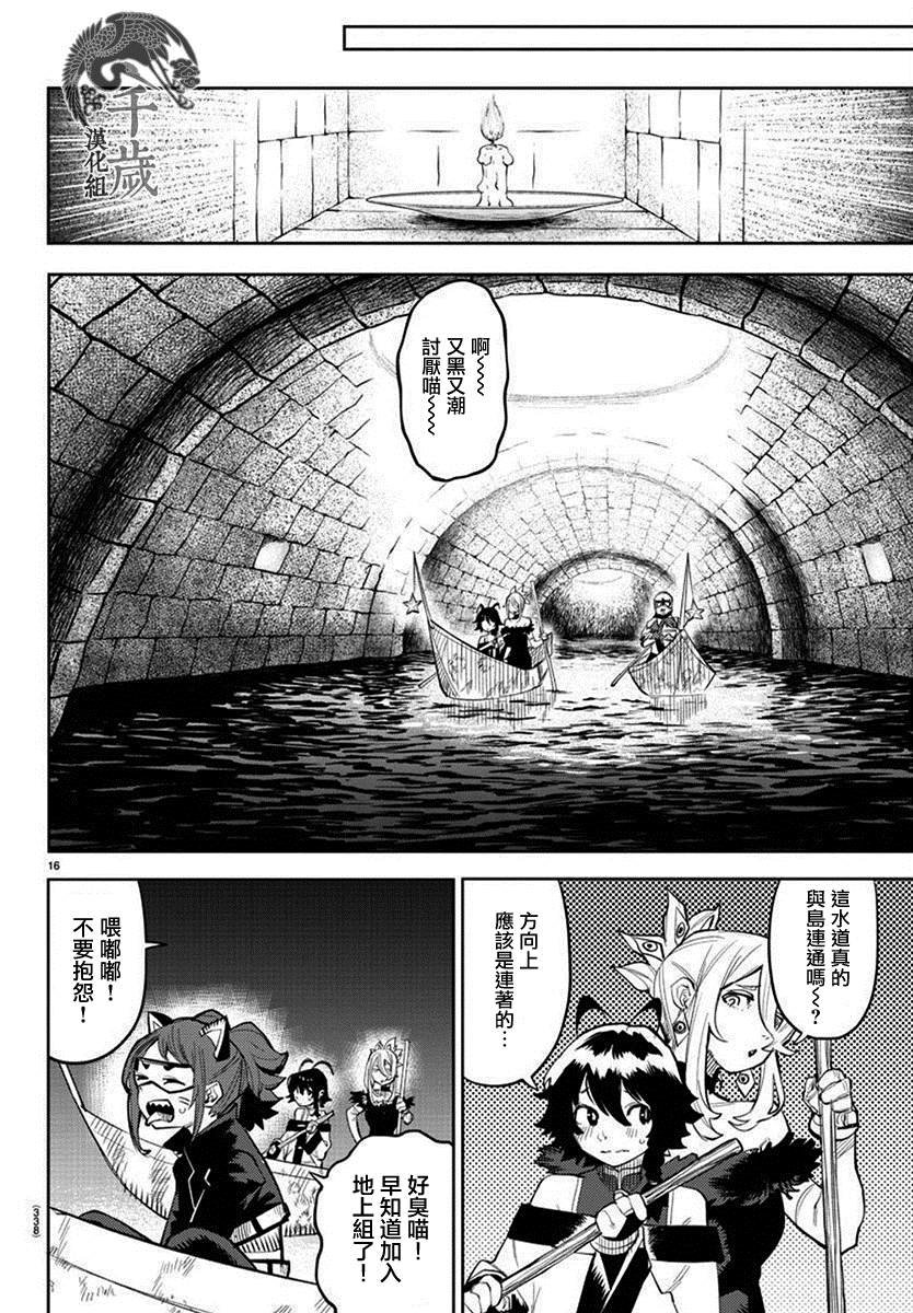 第126话