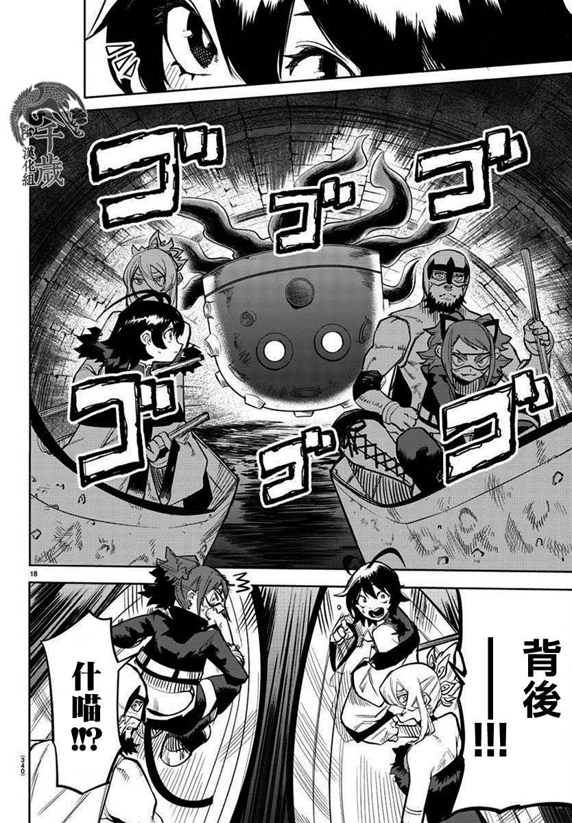 第126话