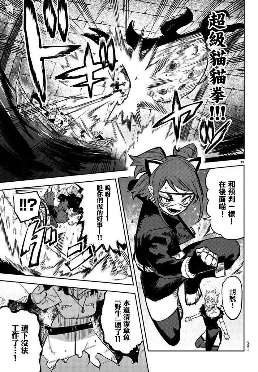 第126话