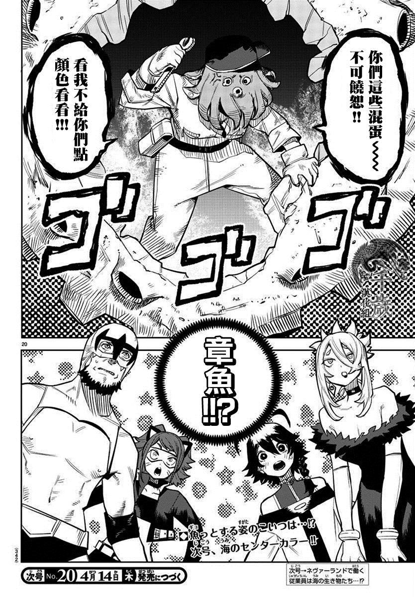 第126话
