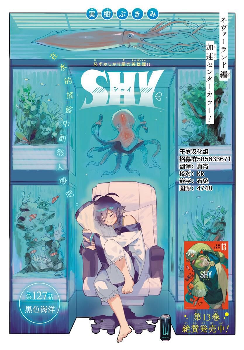 第127话