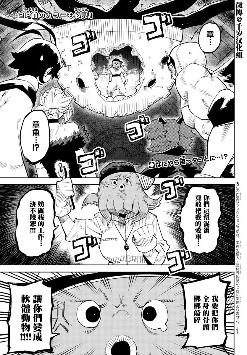 第127话