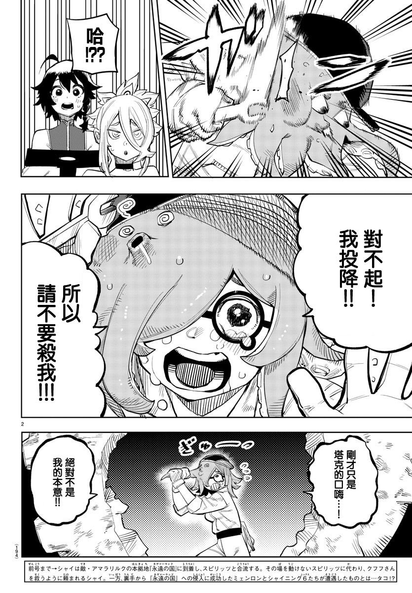 第127话